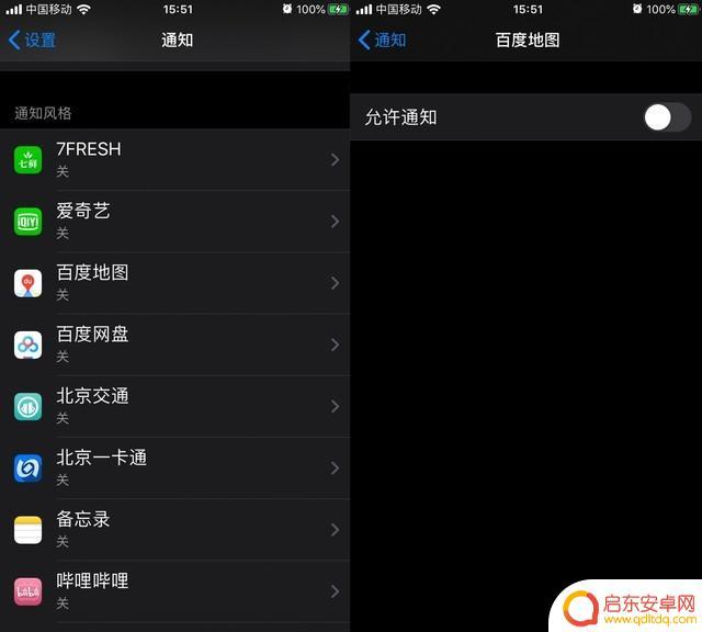 如何让手机省电Opple iOS 13 如何设置省电模式