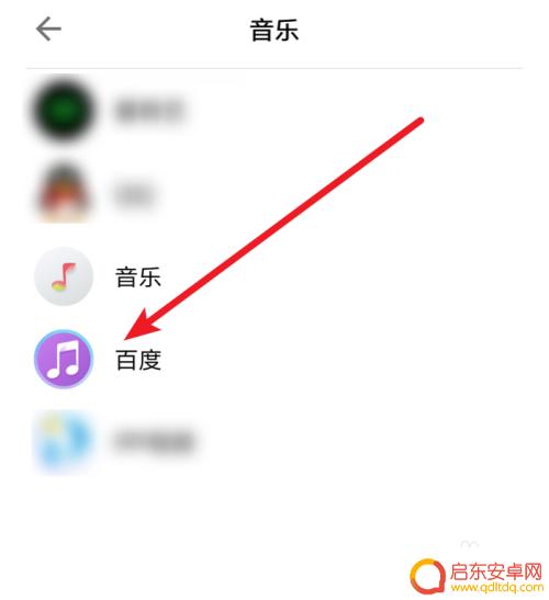 小米手机听音乐如何设置 小米手机怎么设置默认的音乐播放器
