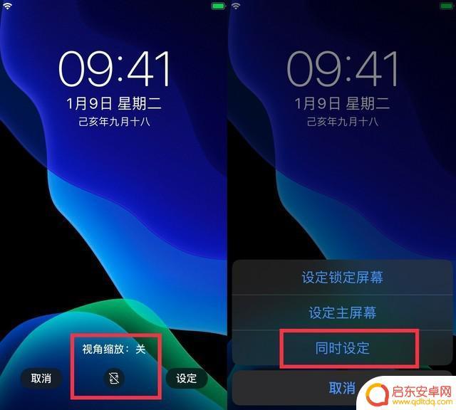 如何让手机省电Opple iOS 13 如何设置省电模式