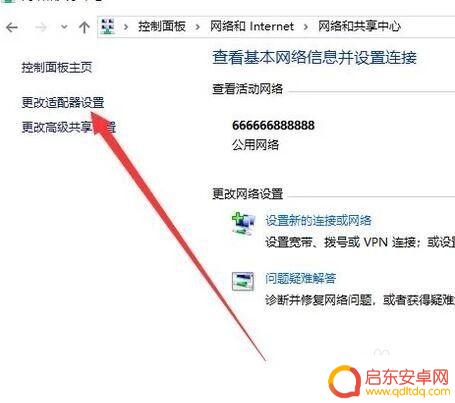 笔记本连不上苹果手机热点什么原因 为什么我的电脑找不到手机热点