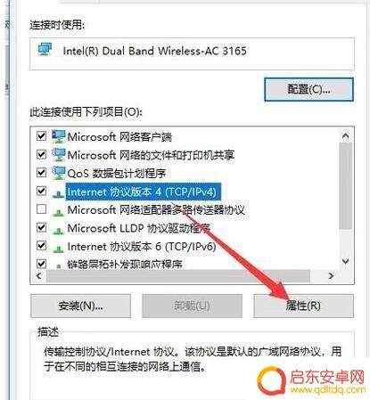 笔记本连不上苹果手机热点什么原因 为什么我的电脑找不到手机热点