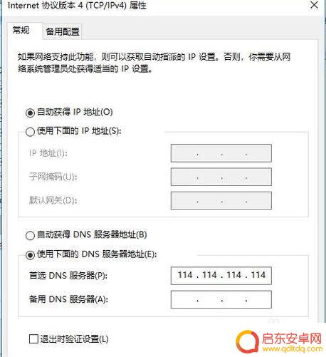 笔记本连不上苹果手机热点什么原因 为什么我的电脑找不到手机热点
