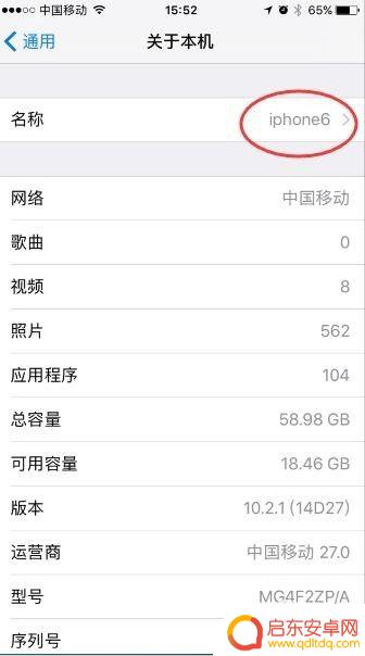 苹果8如何打开手机热点 苹果手机如何开启WiFi热点