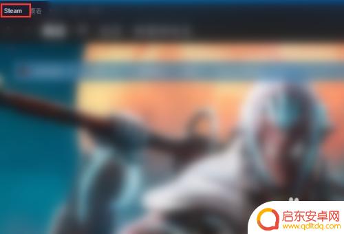 steam怎么缩小库的界面 Steam库用户界面元素显示大小调整方法