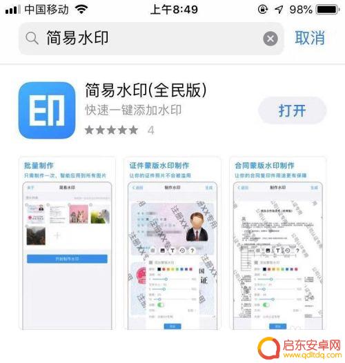 手机上怎么把logo放在图片上 怎样在图片上添加Logo