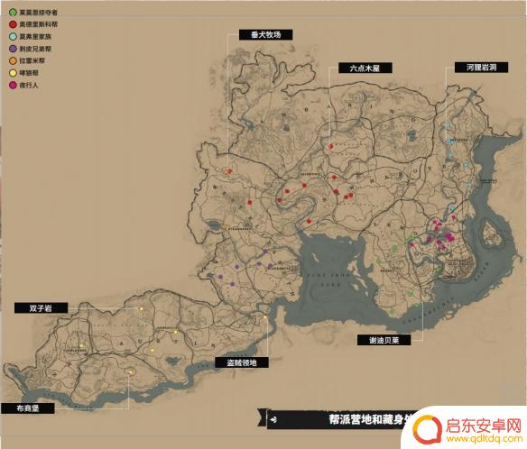 荒野大镖客2发现敌对帮派营地 荒野大镖客2帮派藏身处地图分享