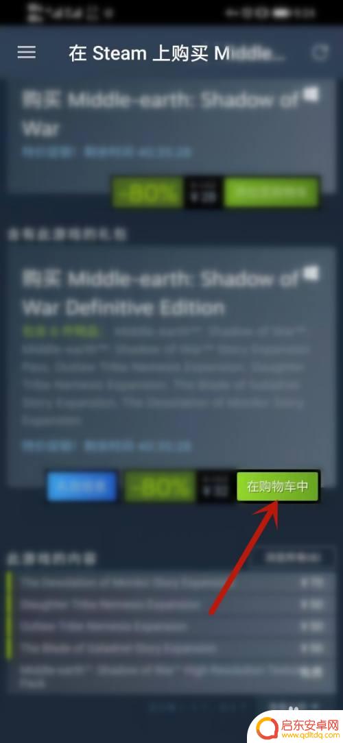 steam能在手机买游戏吗 steam手机客户端怎么购买游戏