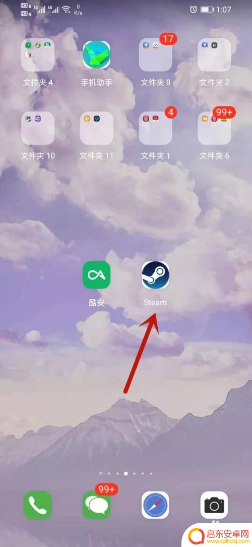 steam能在手机买游戏吗 steam手机客户端怎么购买游戏