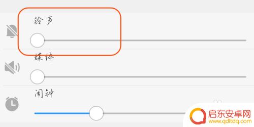 手机铃声声音小了怎么可以让它变大 手机铃声调节方法
