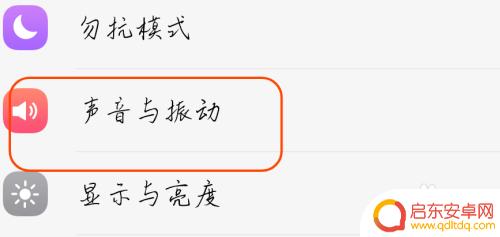 手机铃声声音小了怎么可以让它变大 手机铃声调节方法