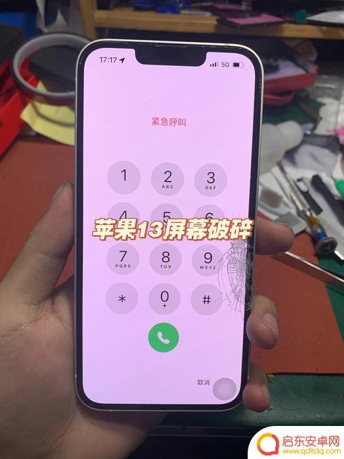 换了手机屏幕后 更换手机屏幕后会对手机相机功能有影响吗