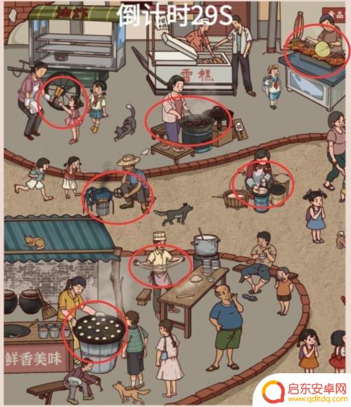隐秘的档案怀旧修理铺攻略 隐秘的档案攻略视频分享