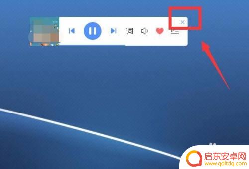 手机酷狗音乐怎么设置小屏 酷狗音乐小窗口播放模式设置方法