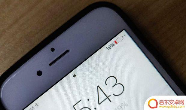 苹果手机电量低于多少要充电 iPhone 剩余电量多少合适充电效果最好