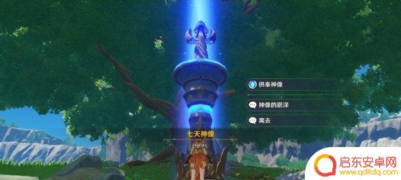 新手如何玩原神派蒙 《原神》新手怎么玩