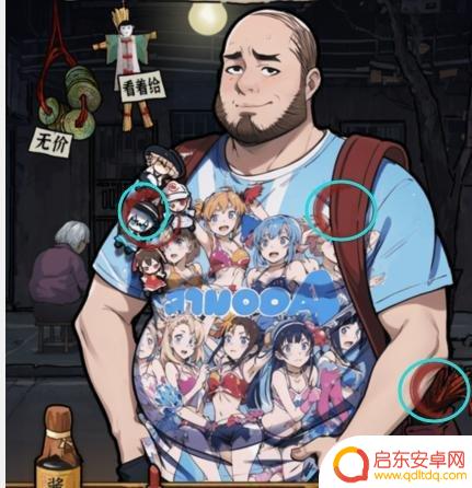 隐秘的档案怀旧修理铺攻略 隐秘的档案攻略视频分享