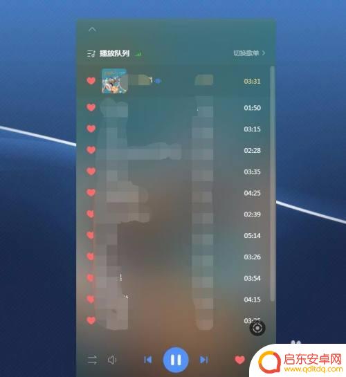 手机酷狗音乐怎么设置小屏 酷狗音乐小窗口播放模式设置方法