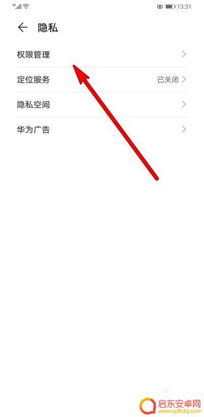 华为手机开启悬浮窗口在哪设置 华为手机悬浮窗怎么设置开启