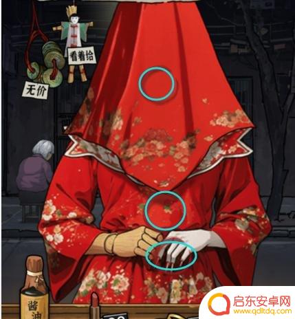 隐秘的档案怀旧修理铺攻略 隐秘的档案攻略视频分享