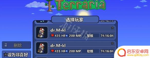 泰拉瑞亚无限材料bug 泰拉瑞亚 1.4 物品刷物品bug使用方法