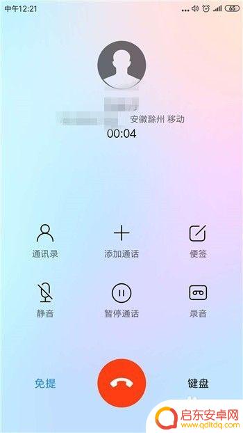 手机通话声音很小怎么解决方法 手机通话声音突然很小