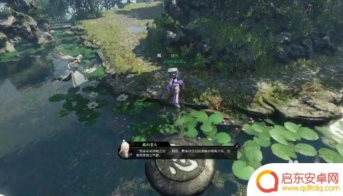 逆水寒第二十六回黑白两乾坤攻略 逆水寒黑白两乾坤棋阵怎么布局