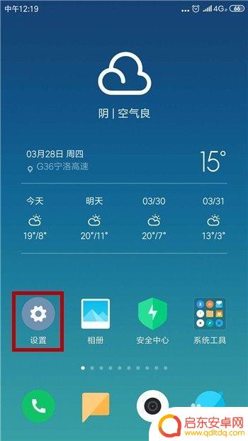 手机通话声音很小怎么解决方法 手机通话声音突然很小