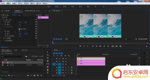 pr如何覆盖手机画面 premiere手机视频怎么调整为铺满屏幕大小