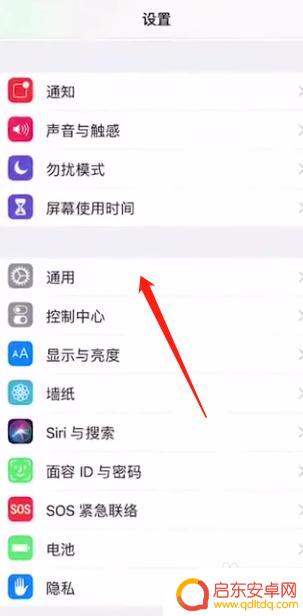 苹果手机怎么分别是国行 苹果手机怎么看区分国行和港版