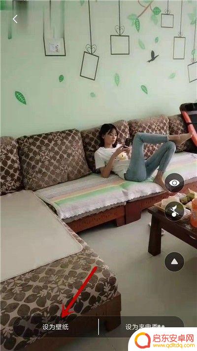 如何给手机开启动态壁纸 安卓手机动态壁纸设置方法
