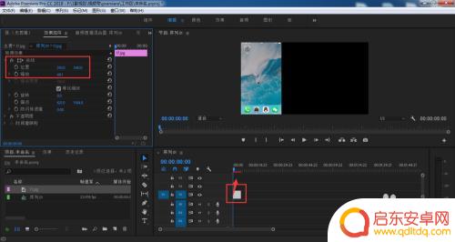 pr如何覆盖手机画面 premiere手机视频怎么调整为铺满屏幕大小