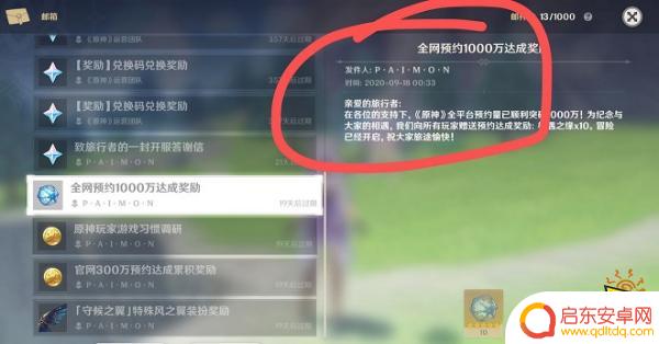 原神如何踩人不会封号 原神封号机制解析