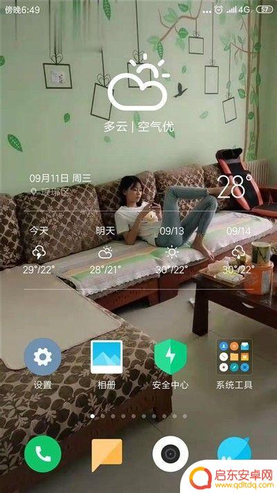 如何给手机开启动态壁纸 安卓手机动态壁纸设置方法