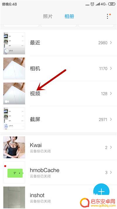 如何给手机开启动态壁纸 安卓手机动态壁纸设置方法
