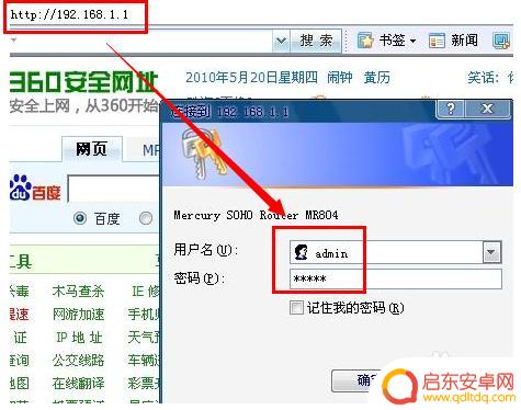 路由器手机怎么连接不上 手机连接不上无线路由器怎么办