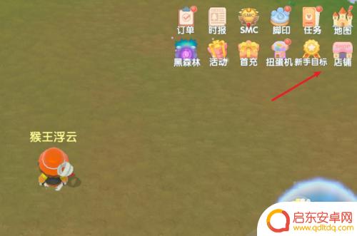 摩尔庄园主线对话埃里克斯 摩尔庄园埃里克斯家具店升级攻略