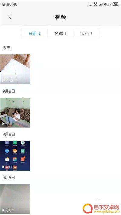 如何给手机开启动态壁纸 安卓手机动态壁纸设置方法