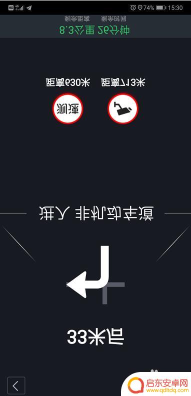 车上怎么放置手机导航 如何将手机导航投影到车载显示屏上