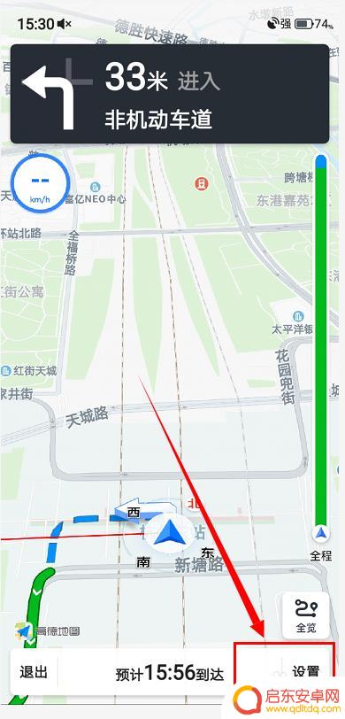 车上怎么放置手机导航 如何将手机导航投影到车载显示屏上