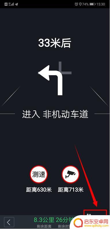车上怎么放置手机导航 如何将手机导航投影到车载显示屏上