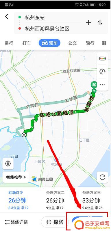 车上怎么放置手机导航 如何将手机导航投影到车载显示屏上