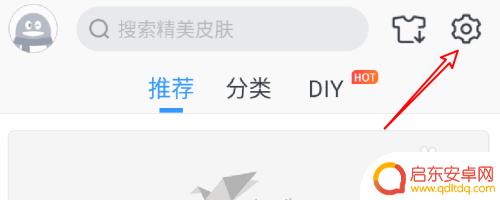 手机如何添加符号 手机QQ输入法怎么设置自定义符号