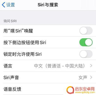 苹果手机siri功能为什么识别不了 iPhone如何修复无法使用嘿Siri功能的问题