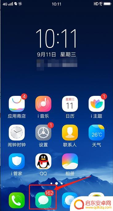 手机手写显示半屏,全屏怎么设置 手机输入法改成全屏手写的方法