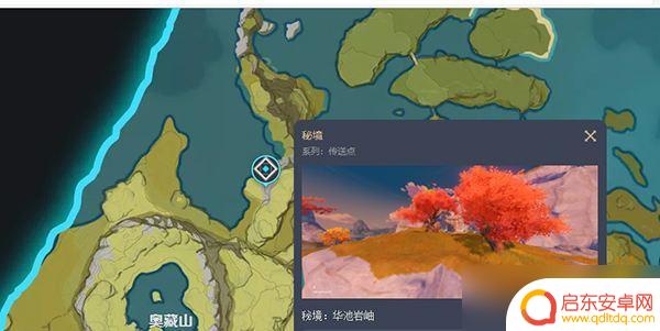 原神时之沙在哪刷 《原神》钟离圣遗物如何获取