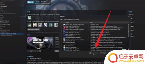uplay的彩六转移到steam 怎样将育碧游戏添加到Steam库