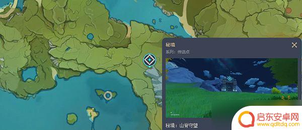 原神时之沙在哪刷 《原神》钟离圣遗物如何获取