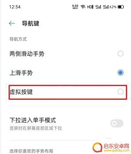 手机怎么调出复制键 手机复制粘贴功能使用方法