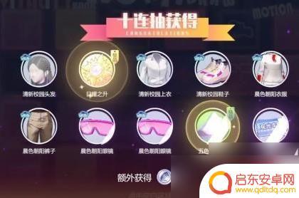 劲乐幻想怎么抽奖 劲乐幻想演出服获取指南