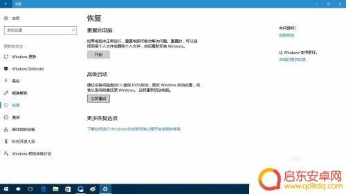 sony手机怎么强刷 SONY XPERIA手机强刷教程步骤